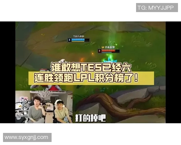 TES以82分领跑世界大师赛积分榜争夺战愈发激烈 TES以82分领跑世界大师赛积分榜争夺战愈发激烈