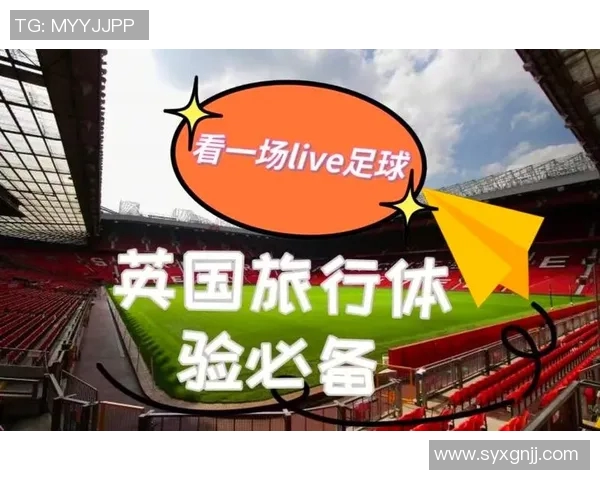 英超球队小名:英超球队的昵称与球迷文化 英超球队小名:英超球队的昵称与球迷文化