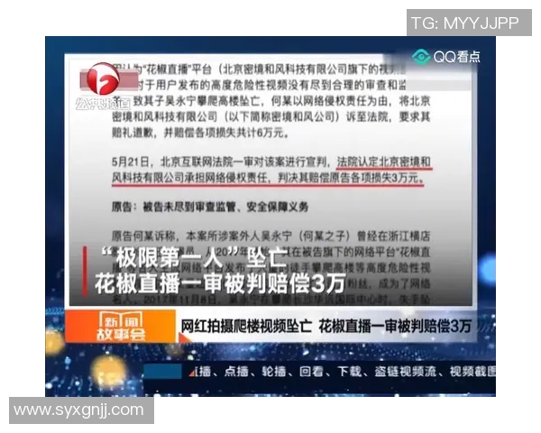 西安极限运动队实力强劲荣登全国排行榜第八位
